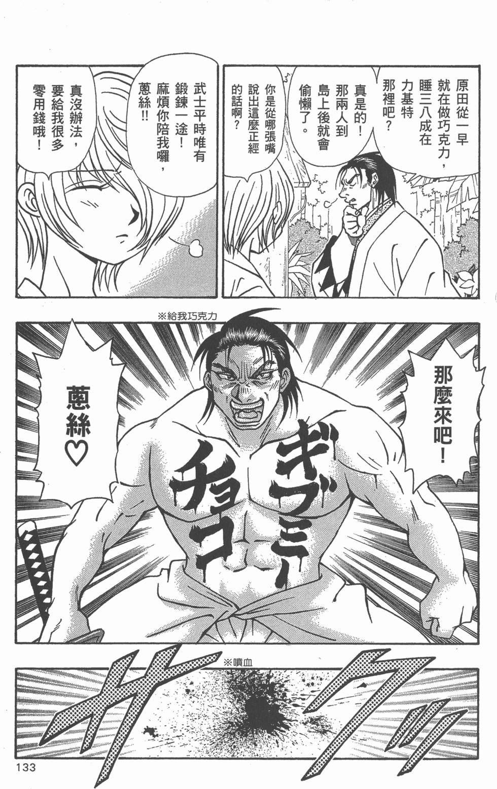 第131页