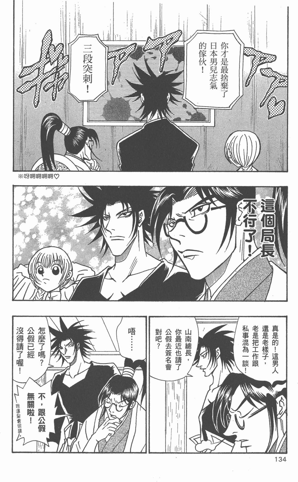 第132页