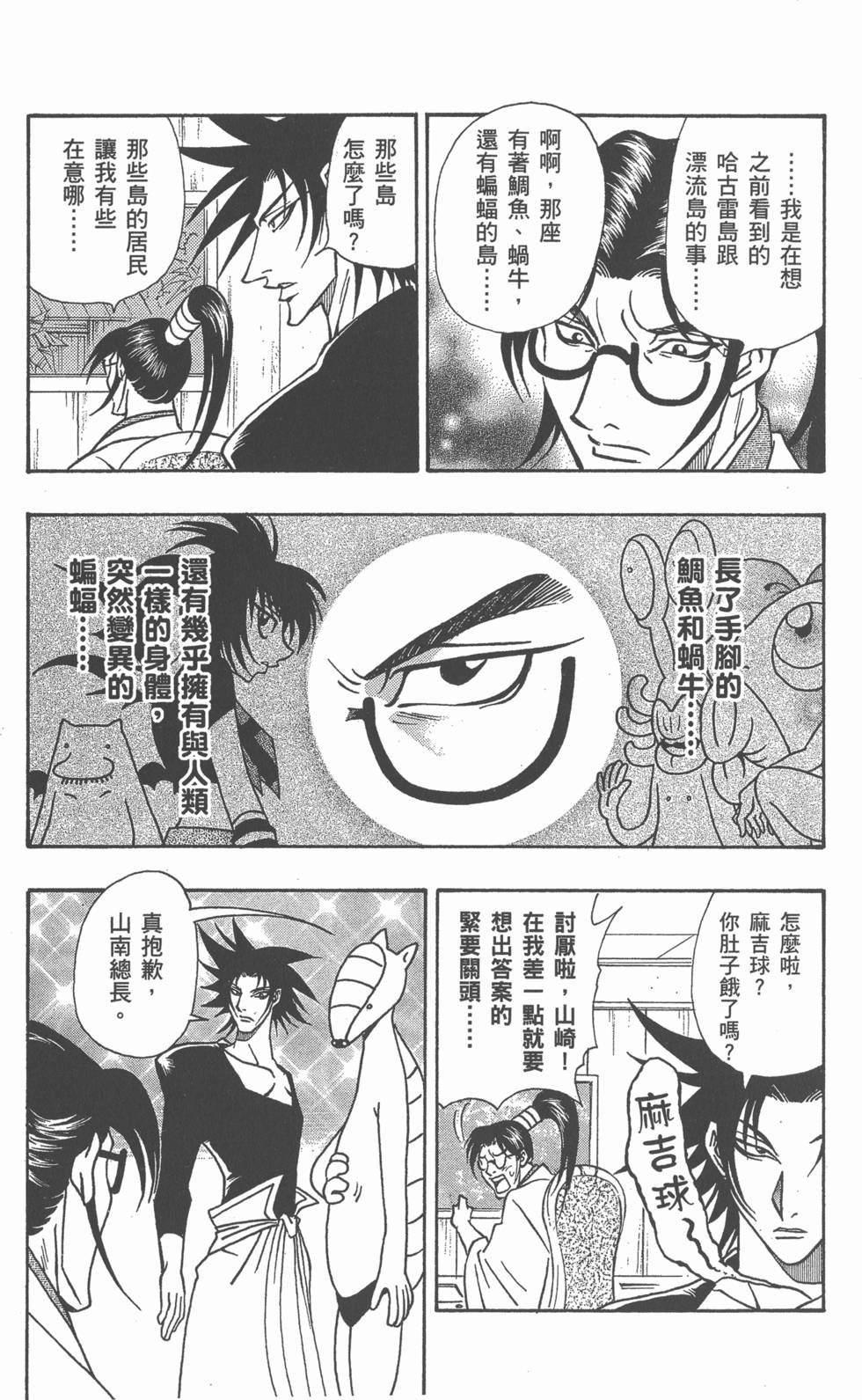 第133页