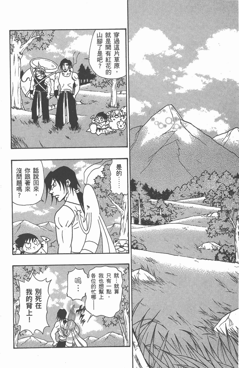 第134页