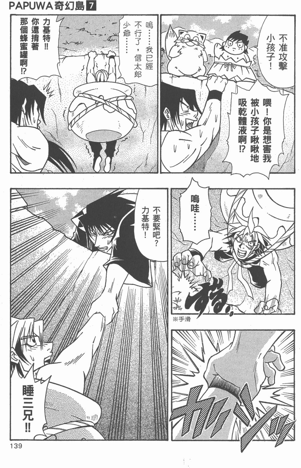 第137页