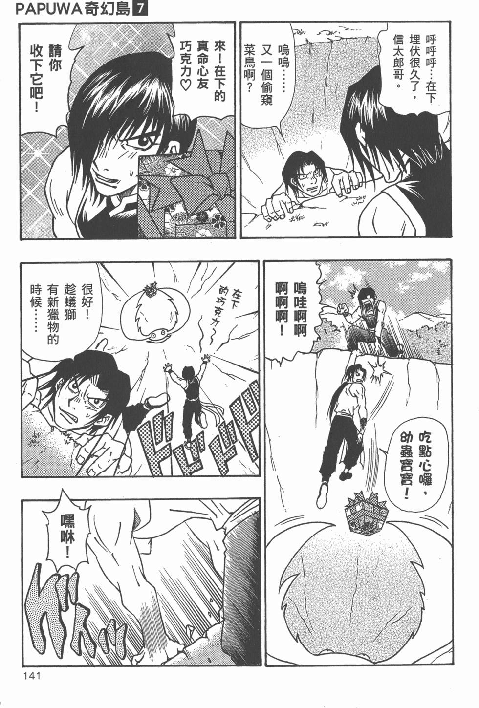 第139页