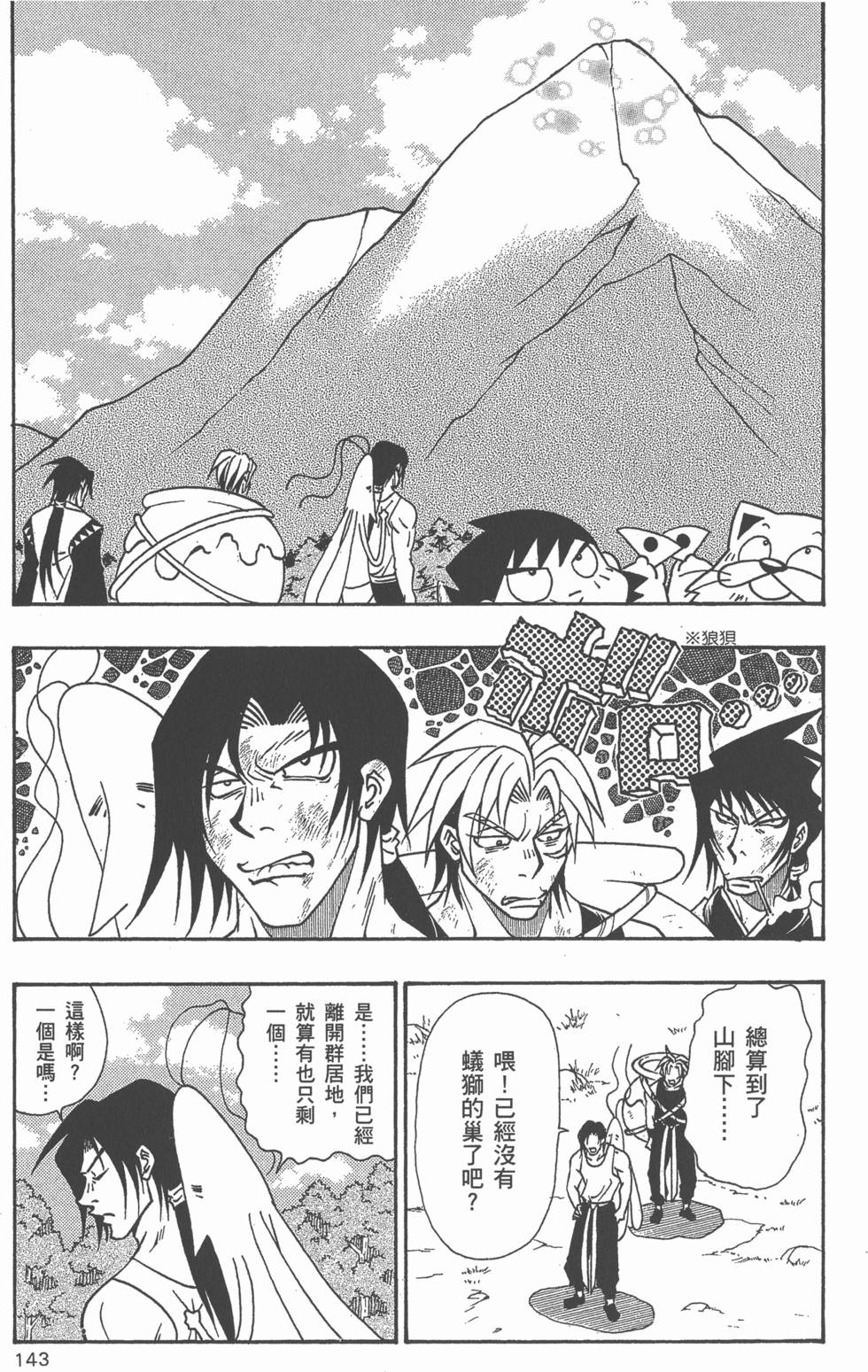 第141页
