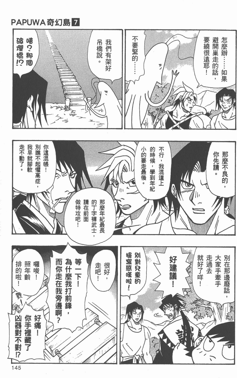 第143页