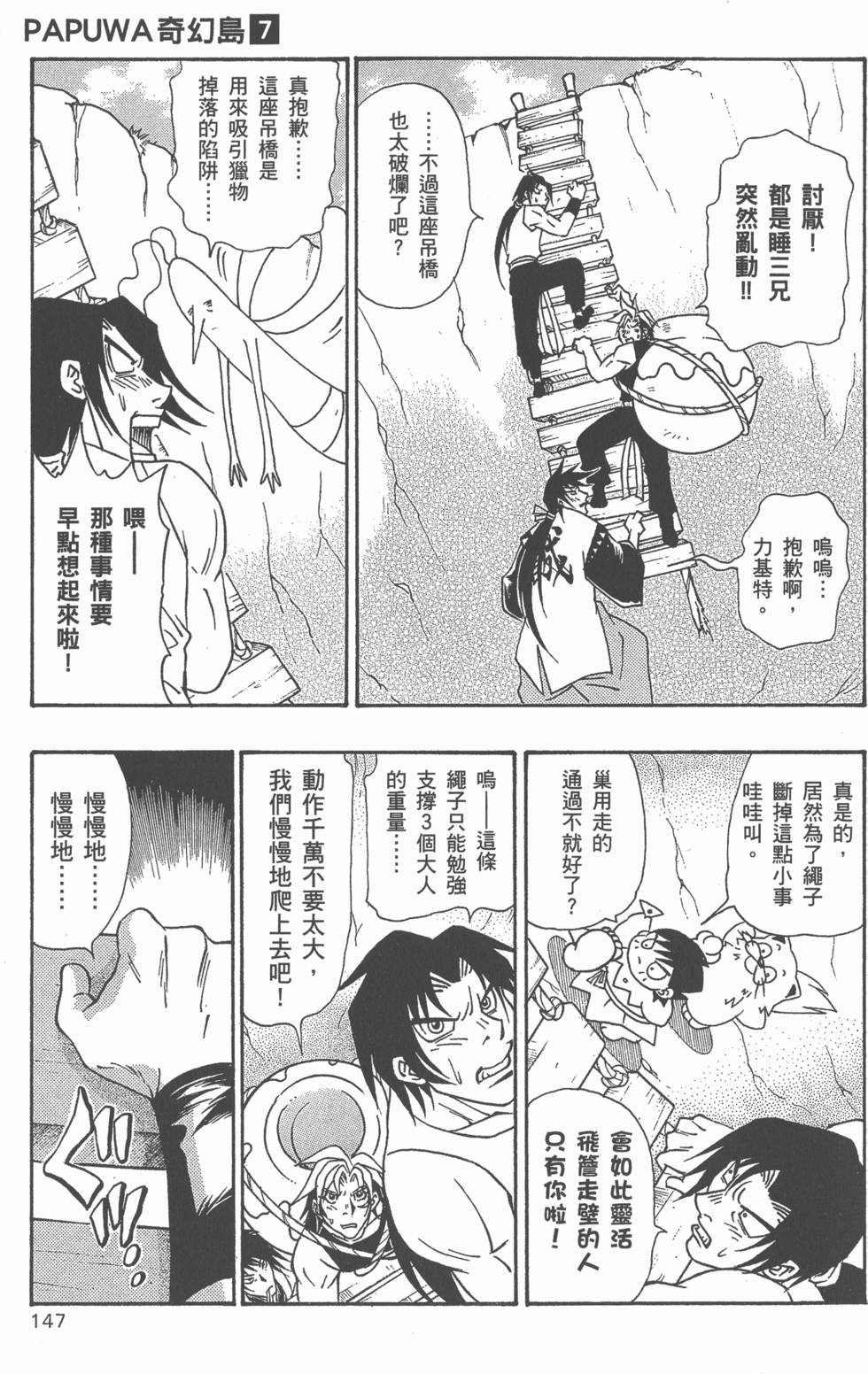 第145页