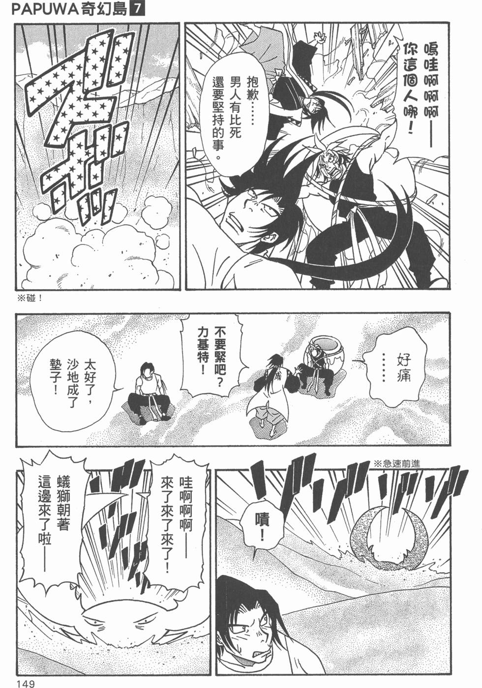 第147页