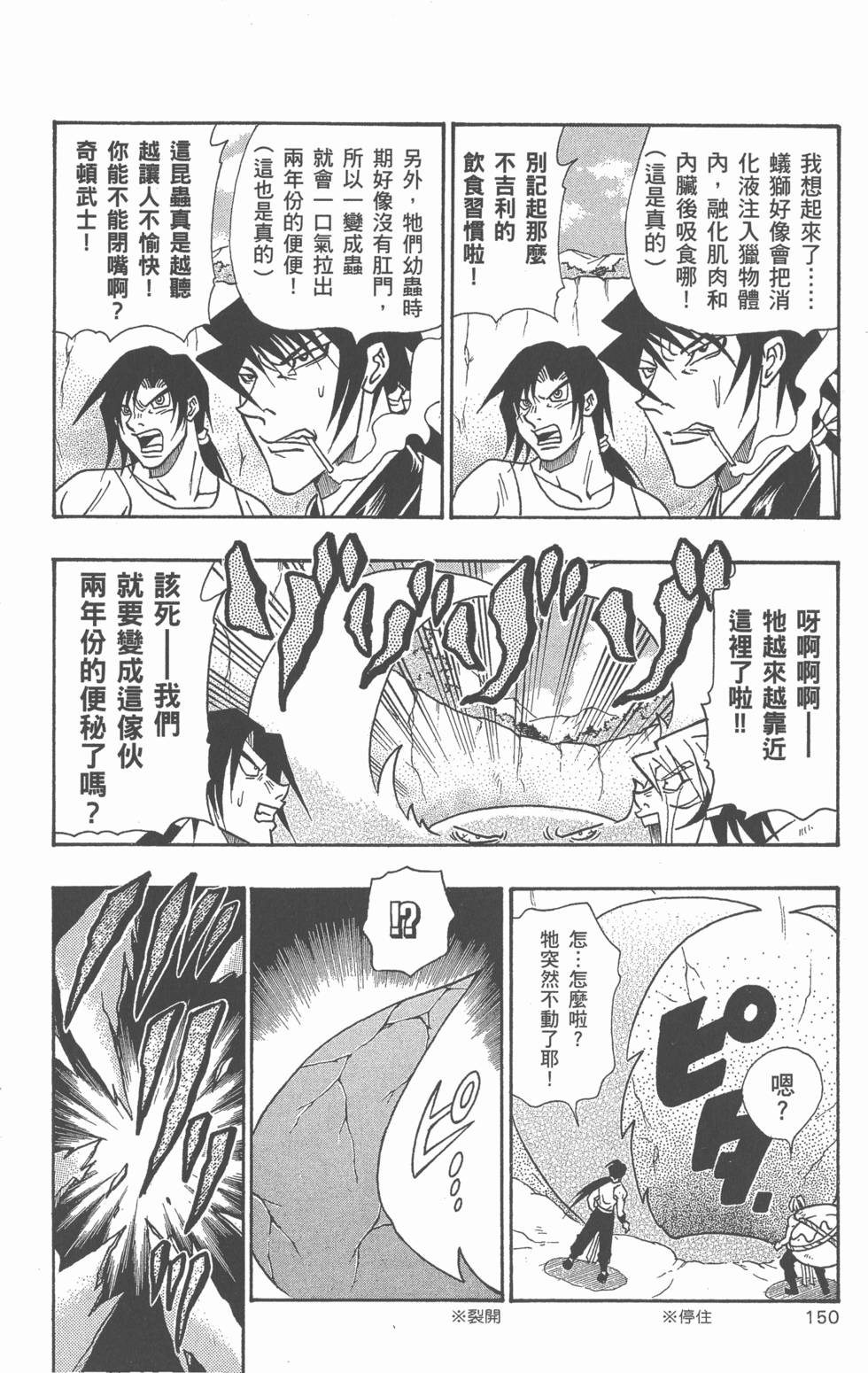第148页