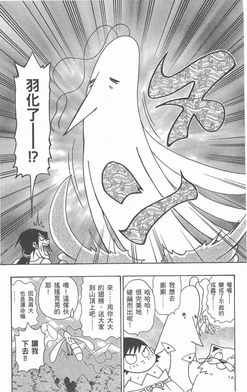 第149页