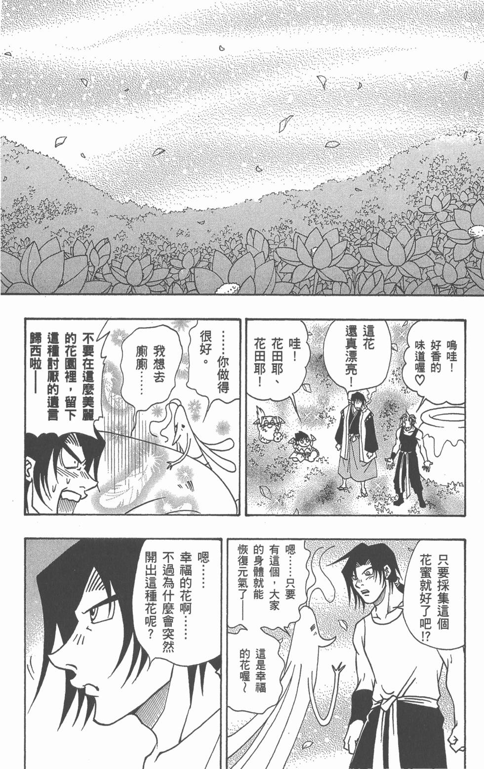 第150页