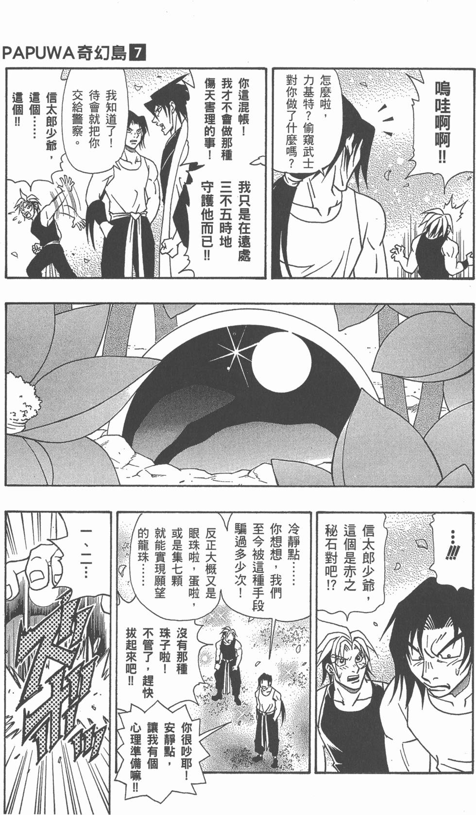 第151页