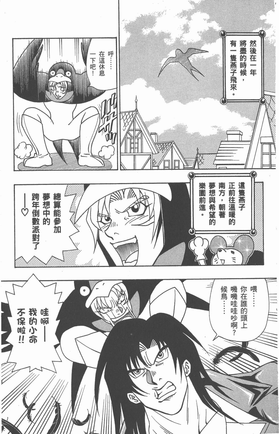 第155页