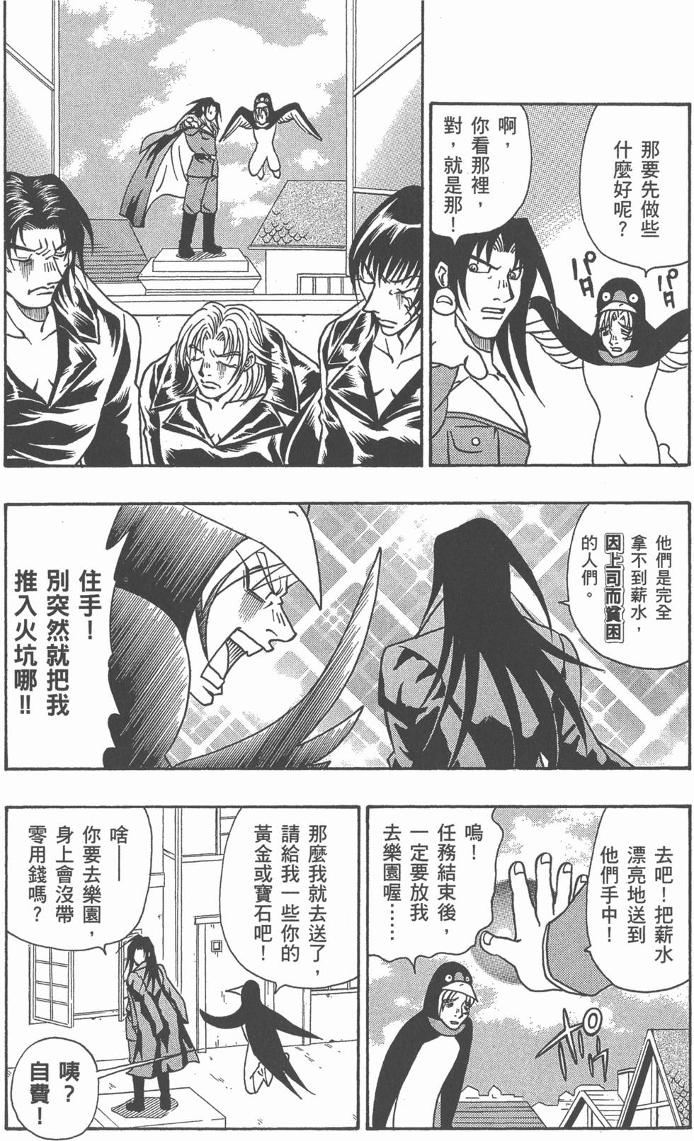 第157页