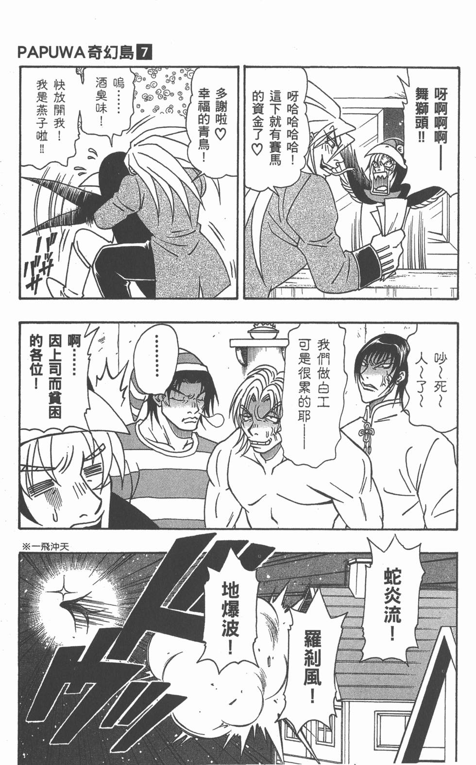 第159页