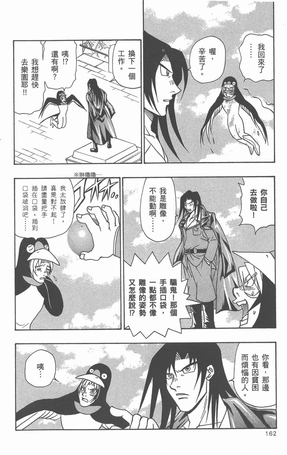 第160页