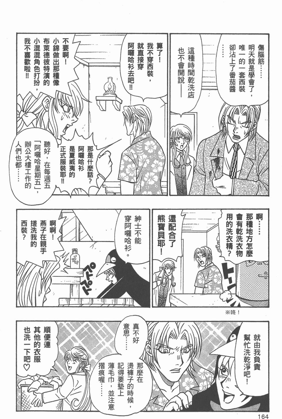 第162页