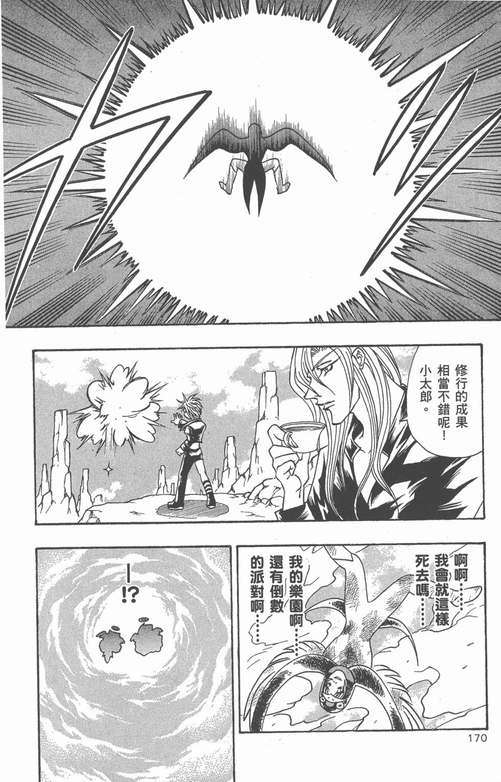 第168页