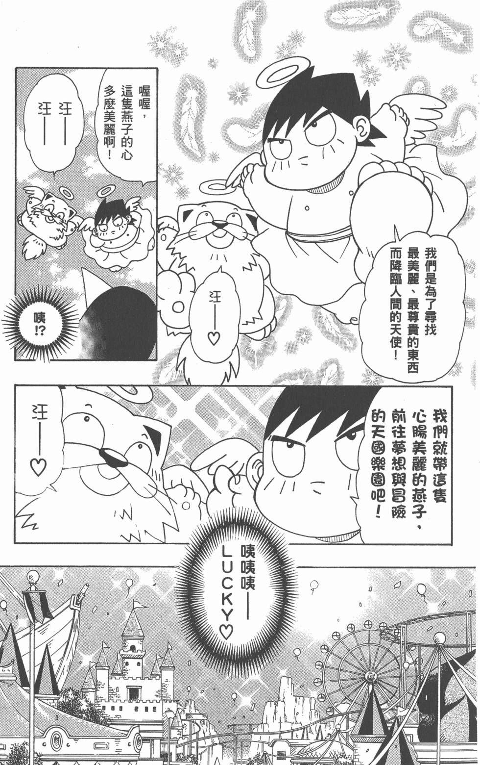 第169页