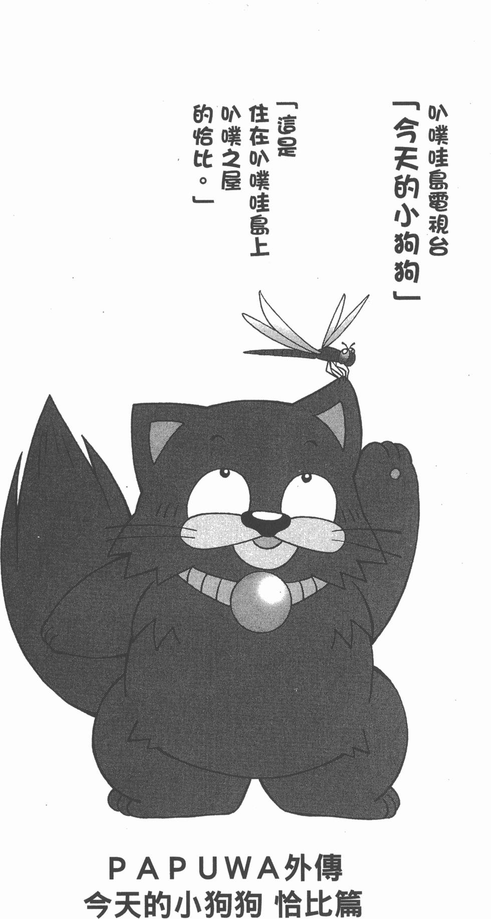 第171页