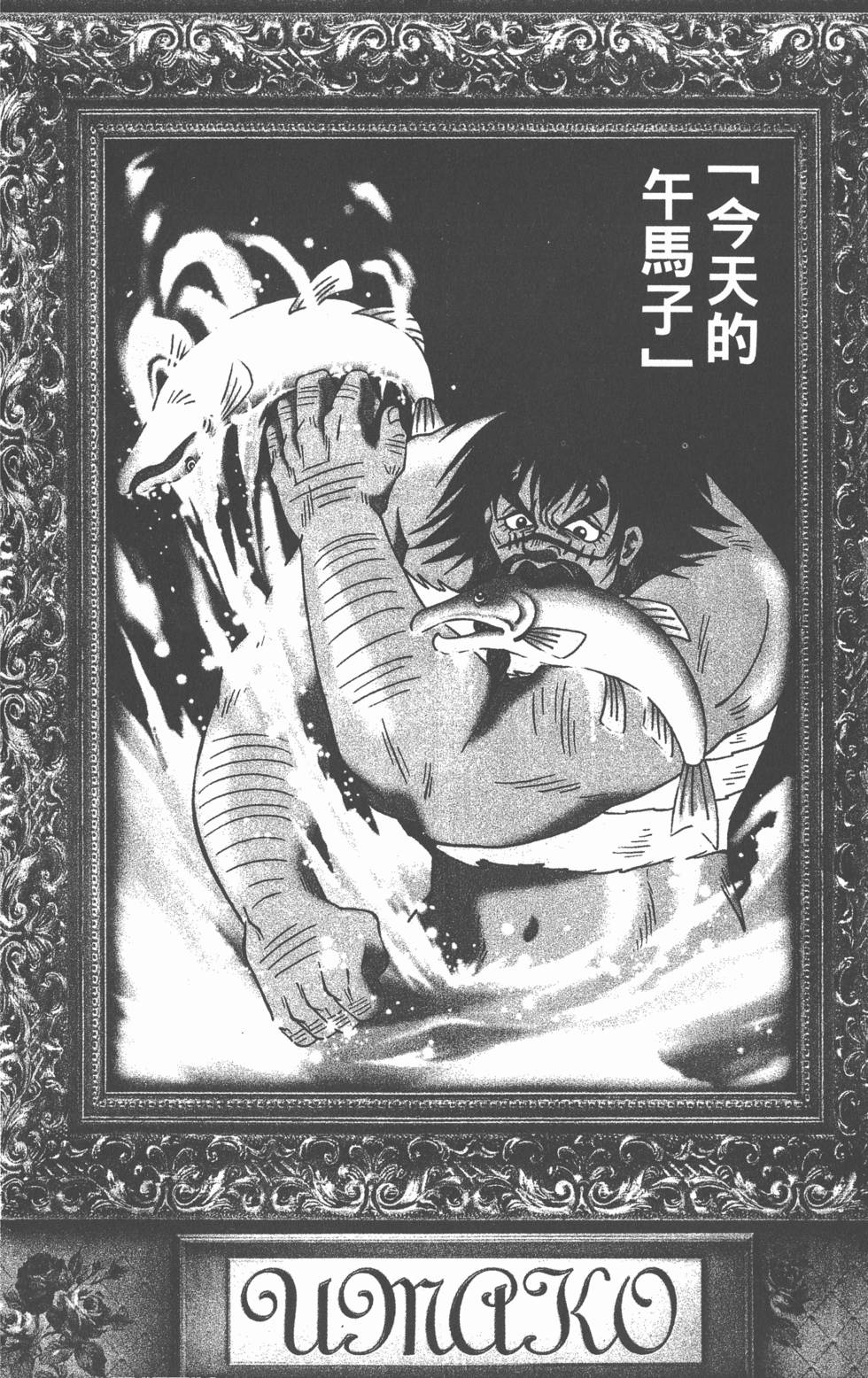 第172页