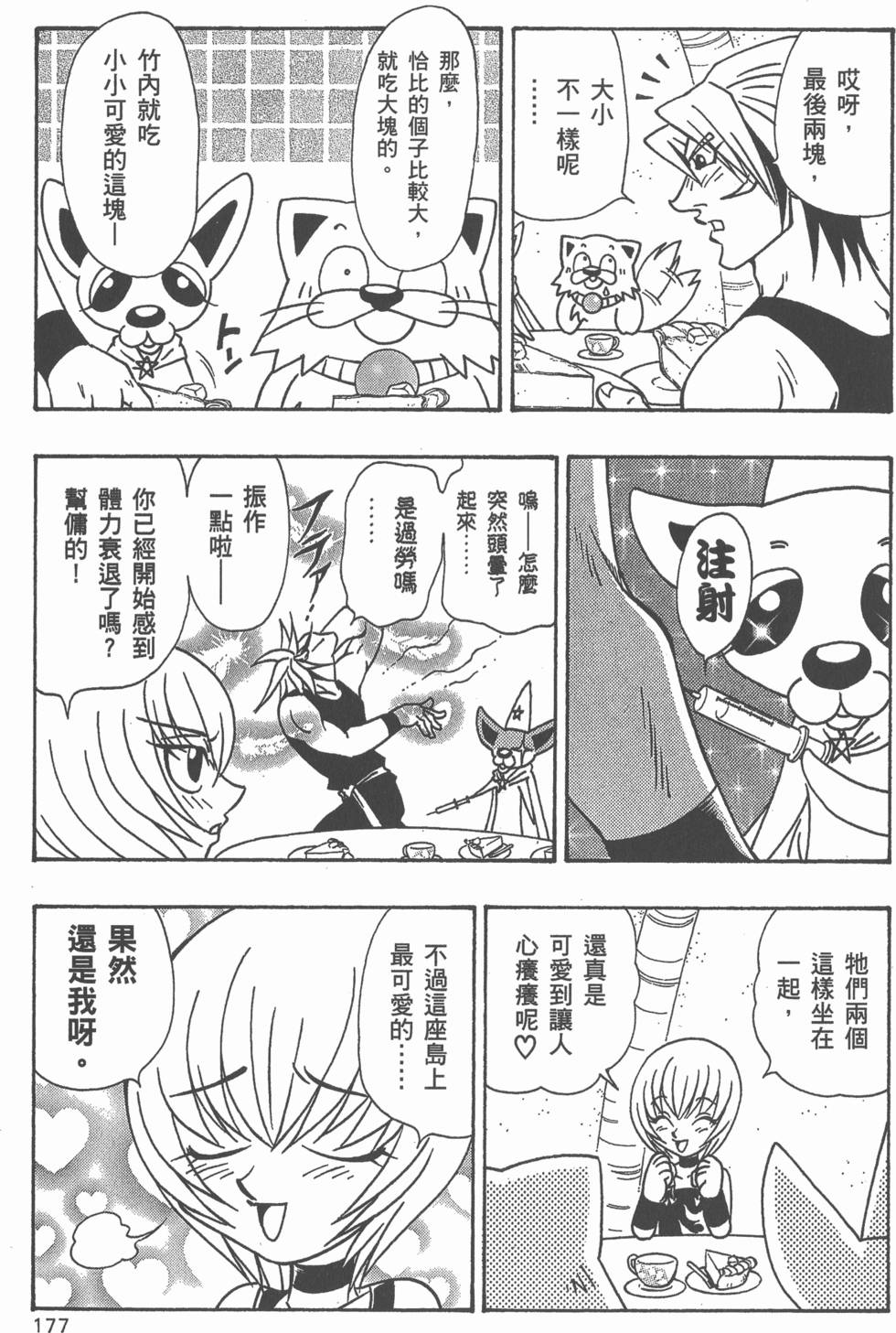 第175页