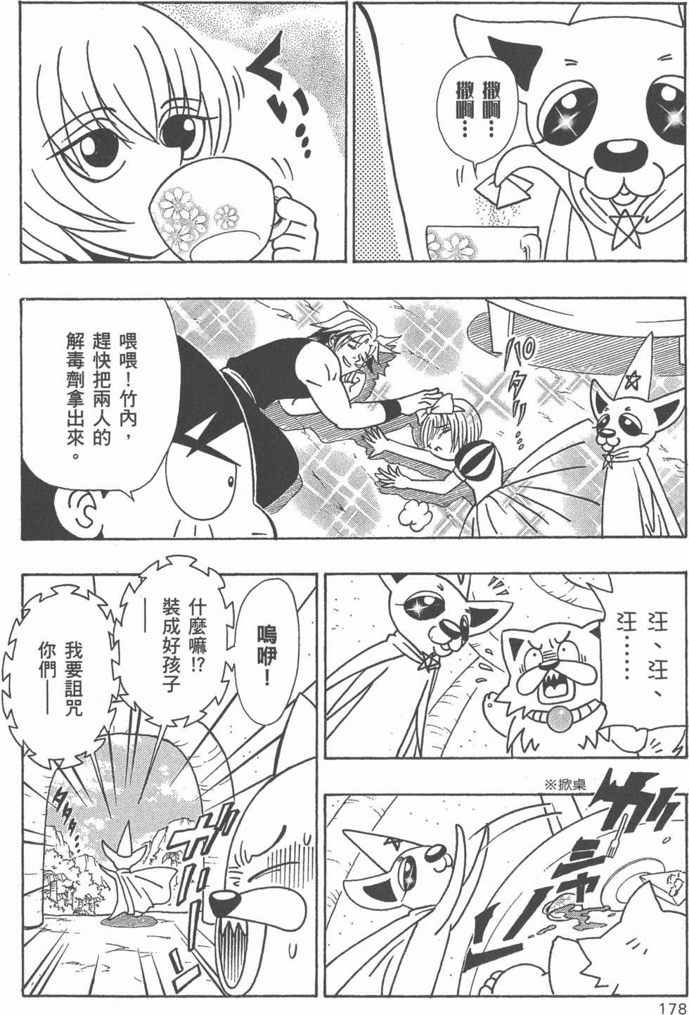 第176页