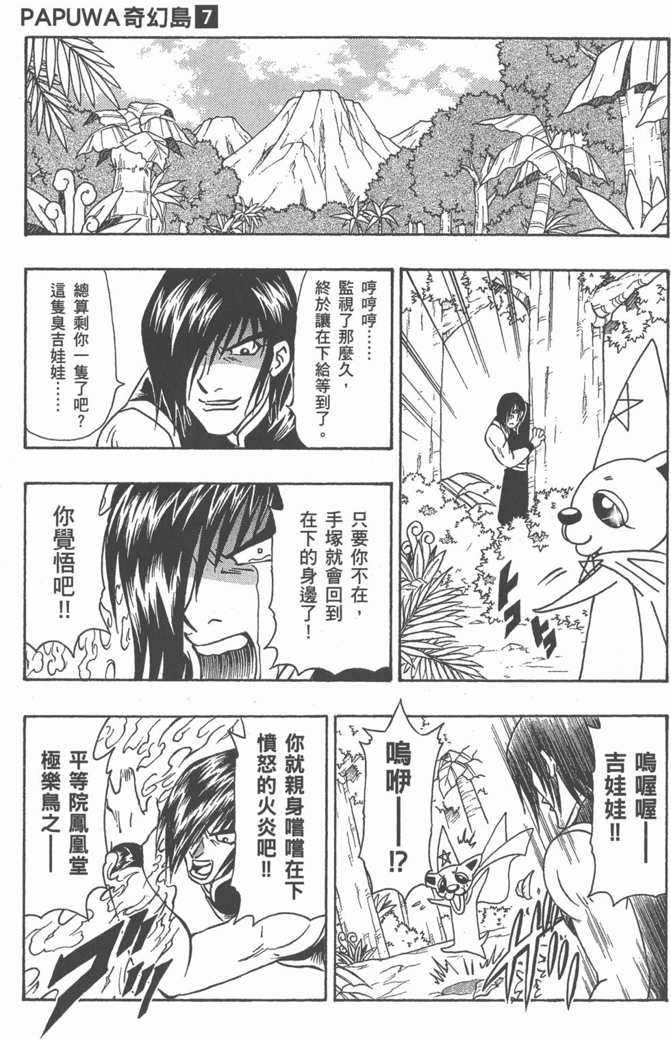 第177页