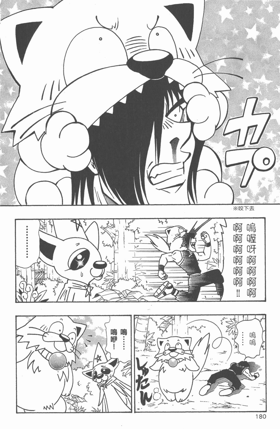 第178页
