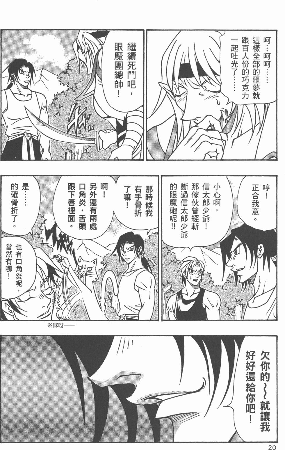 第18页