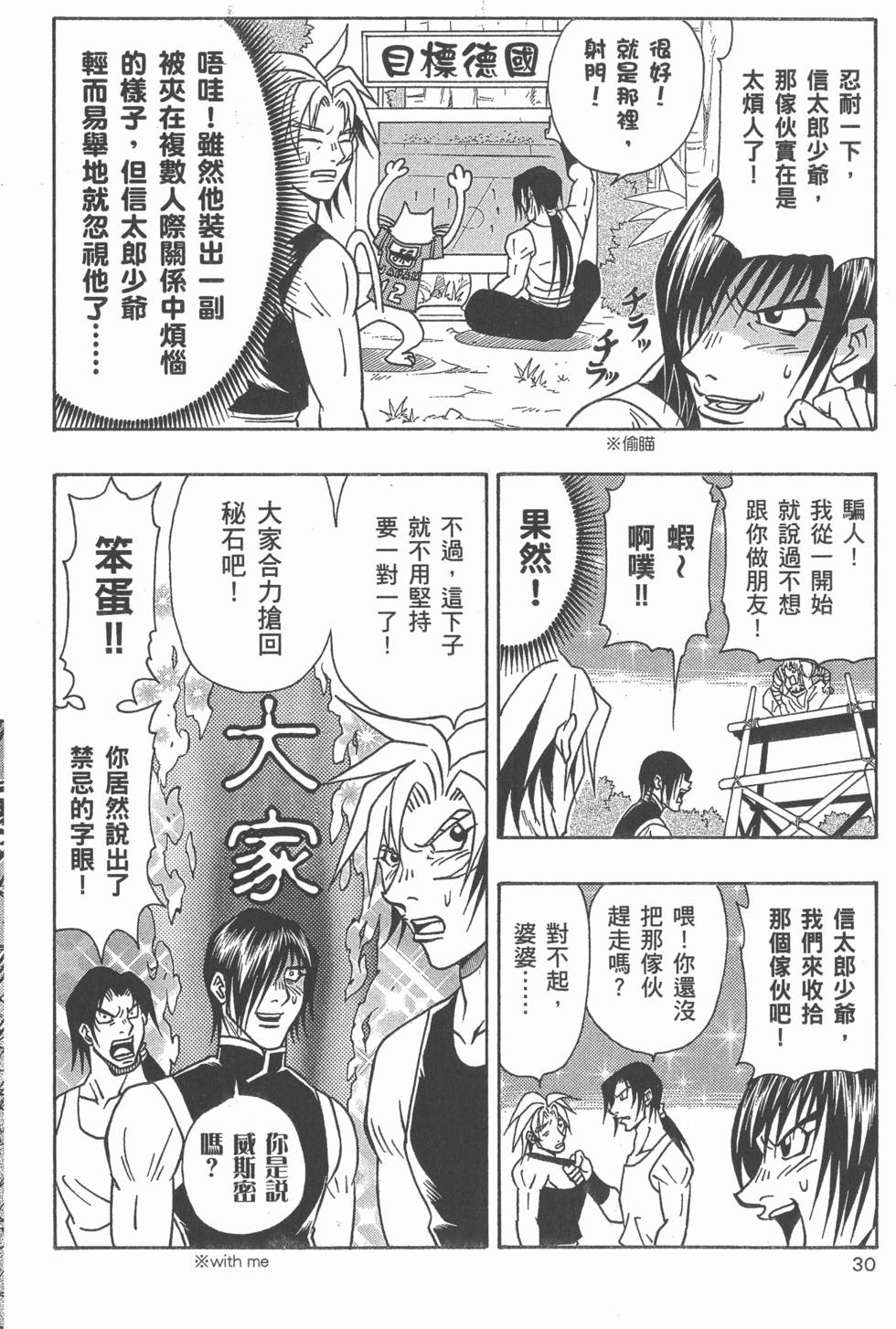 第28页