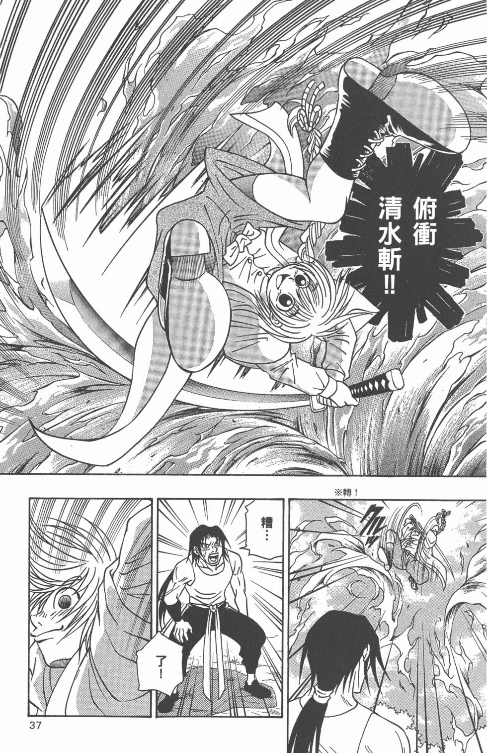 第35页