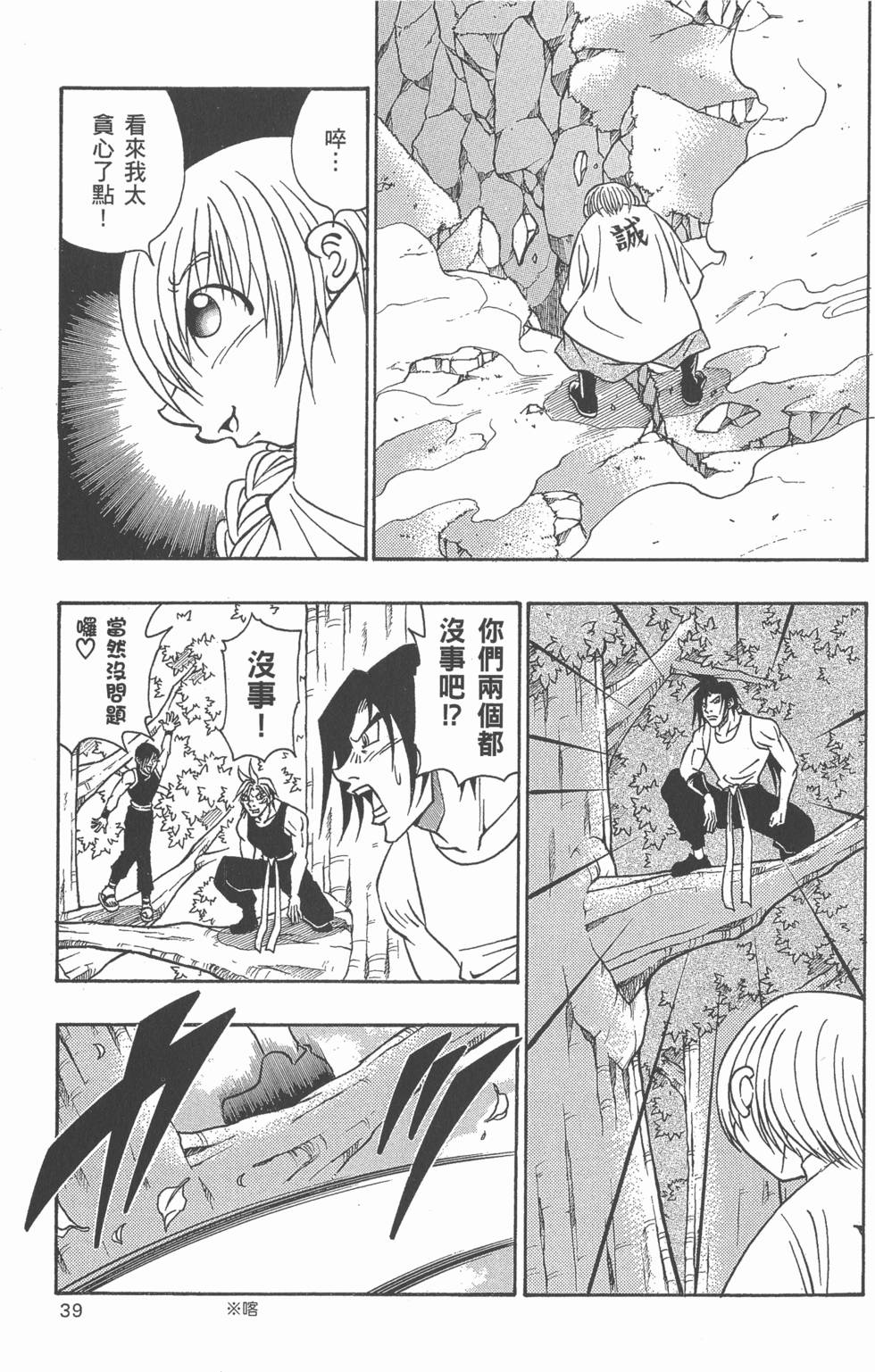 第37页