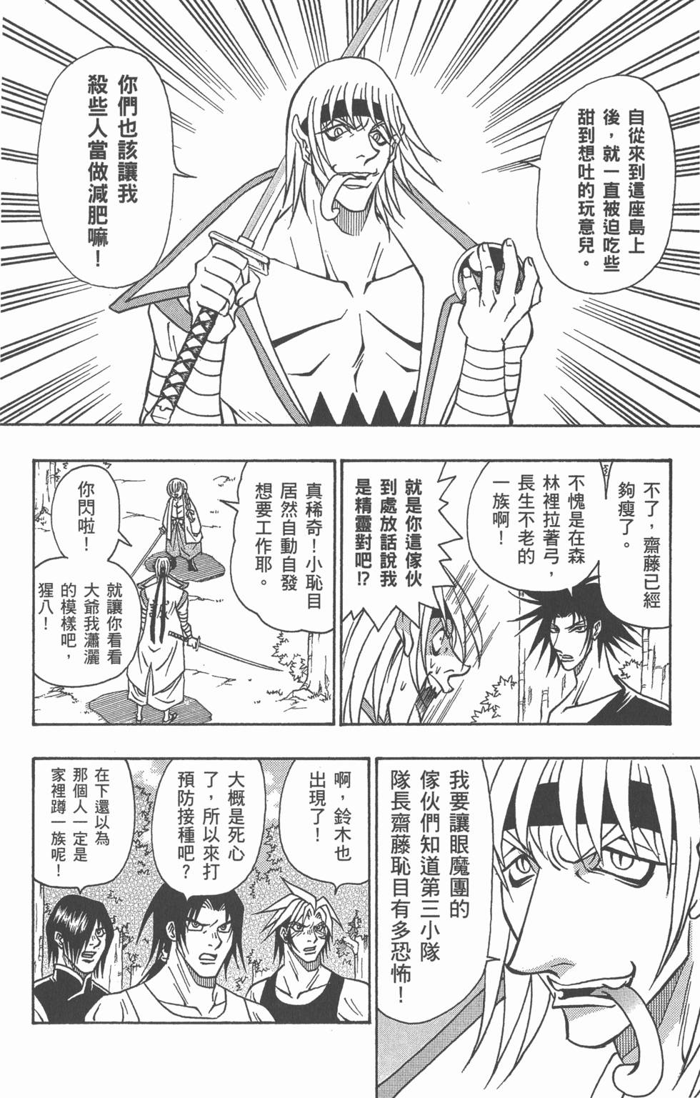 第42页