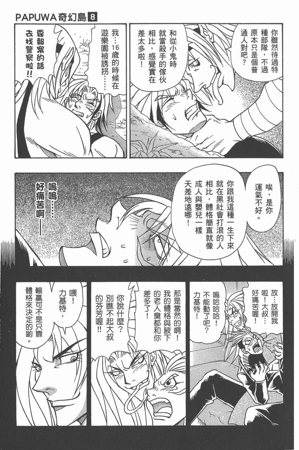 第53页