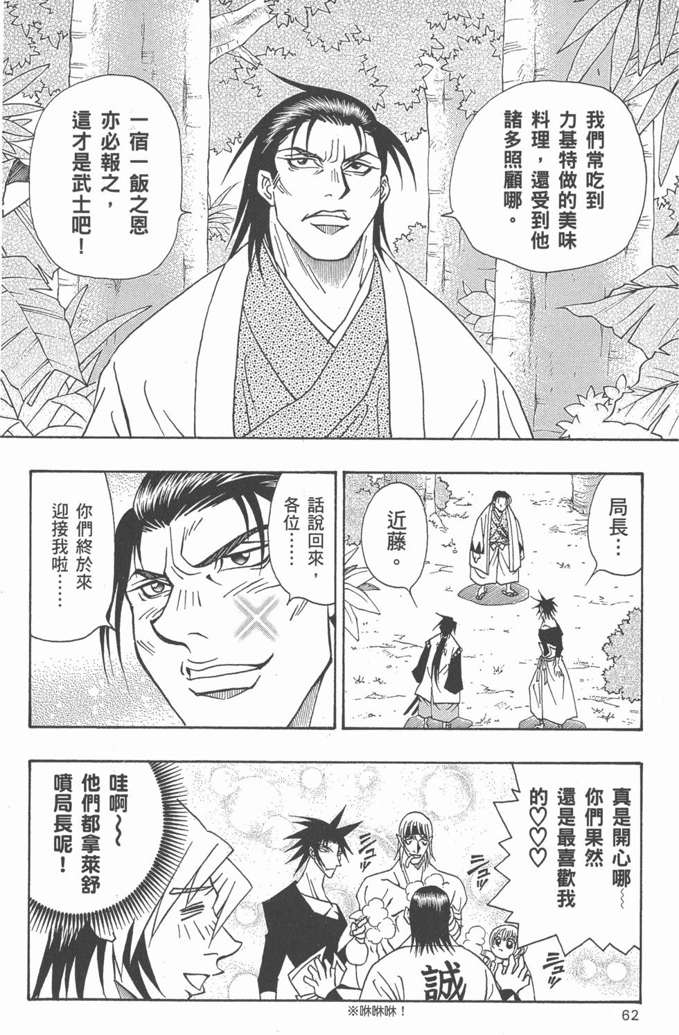 第60页