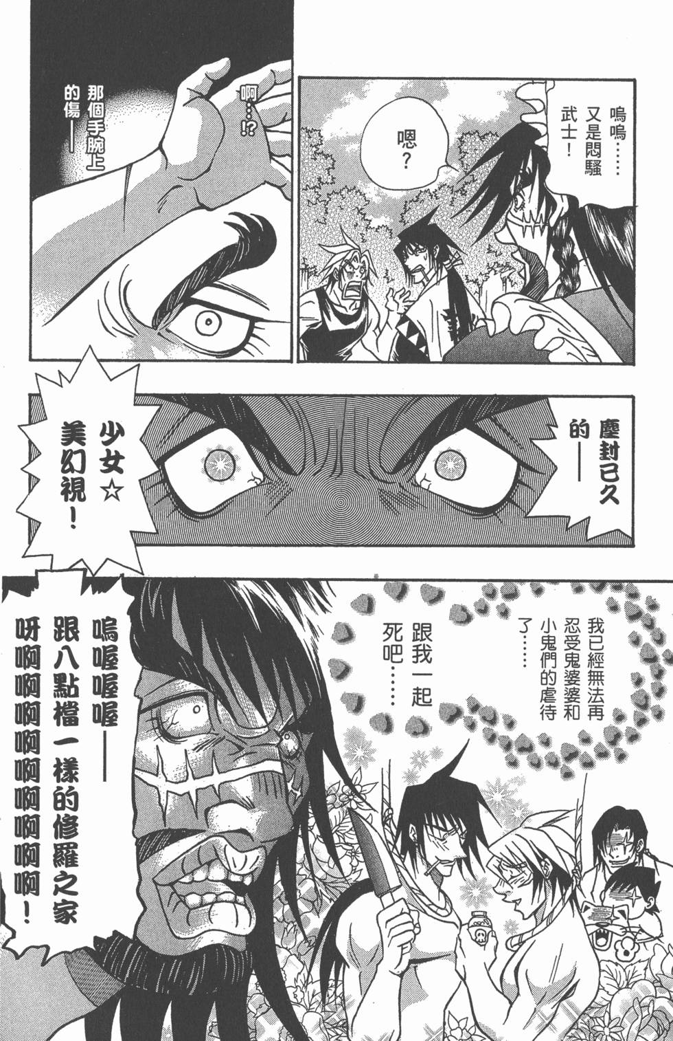 第62页