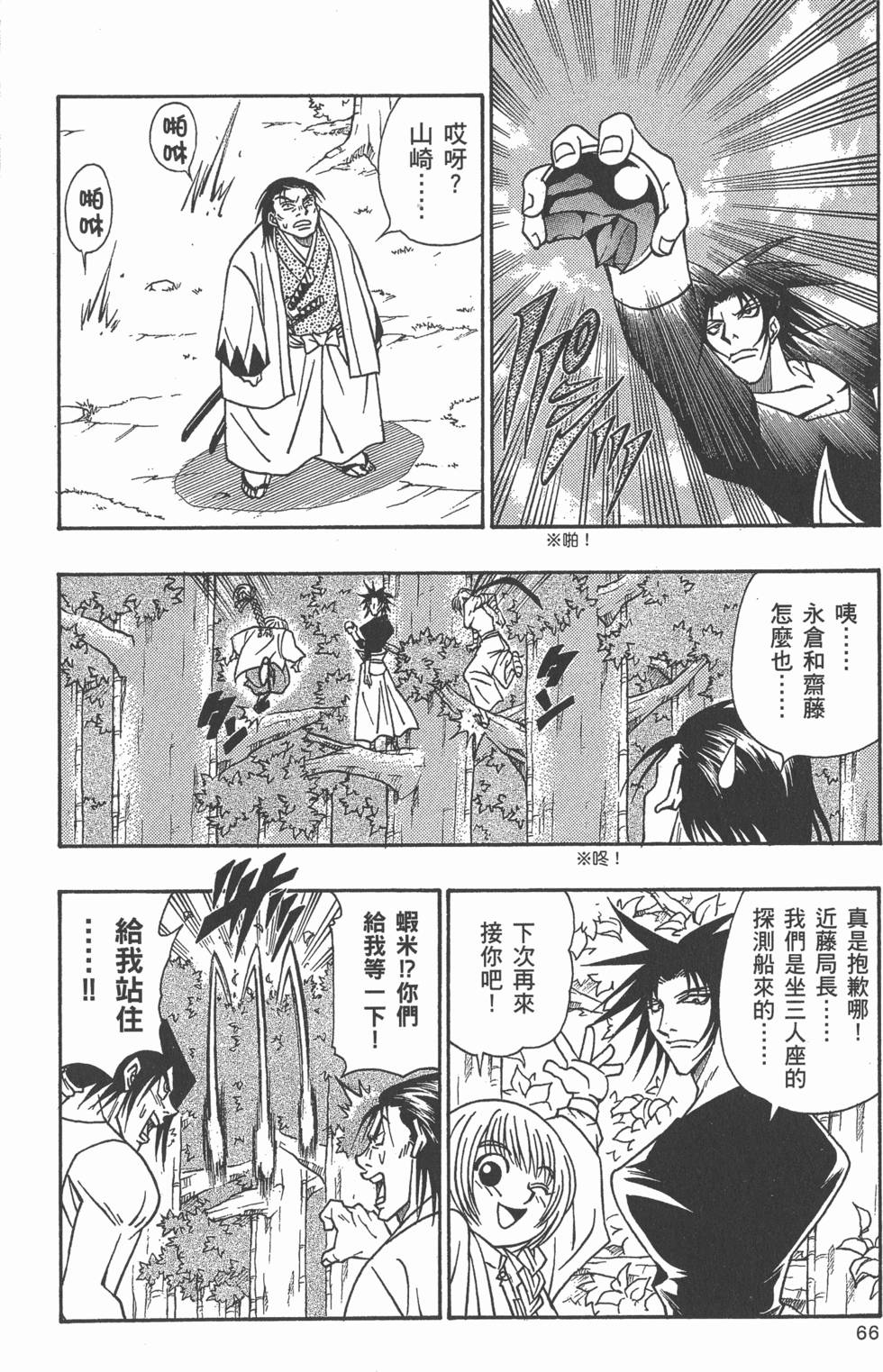 第64页