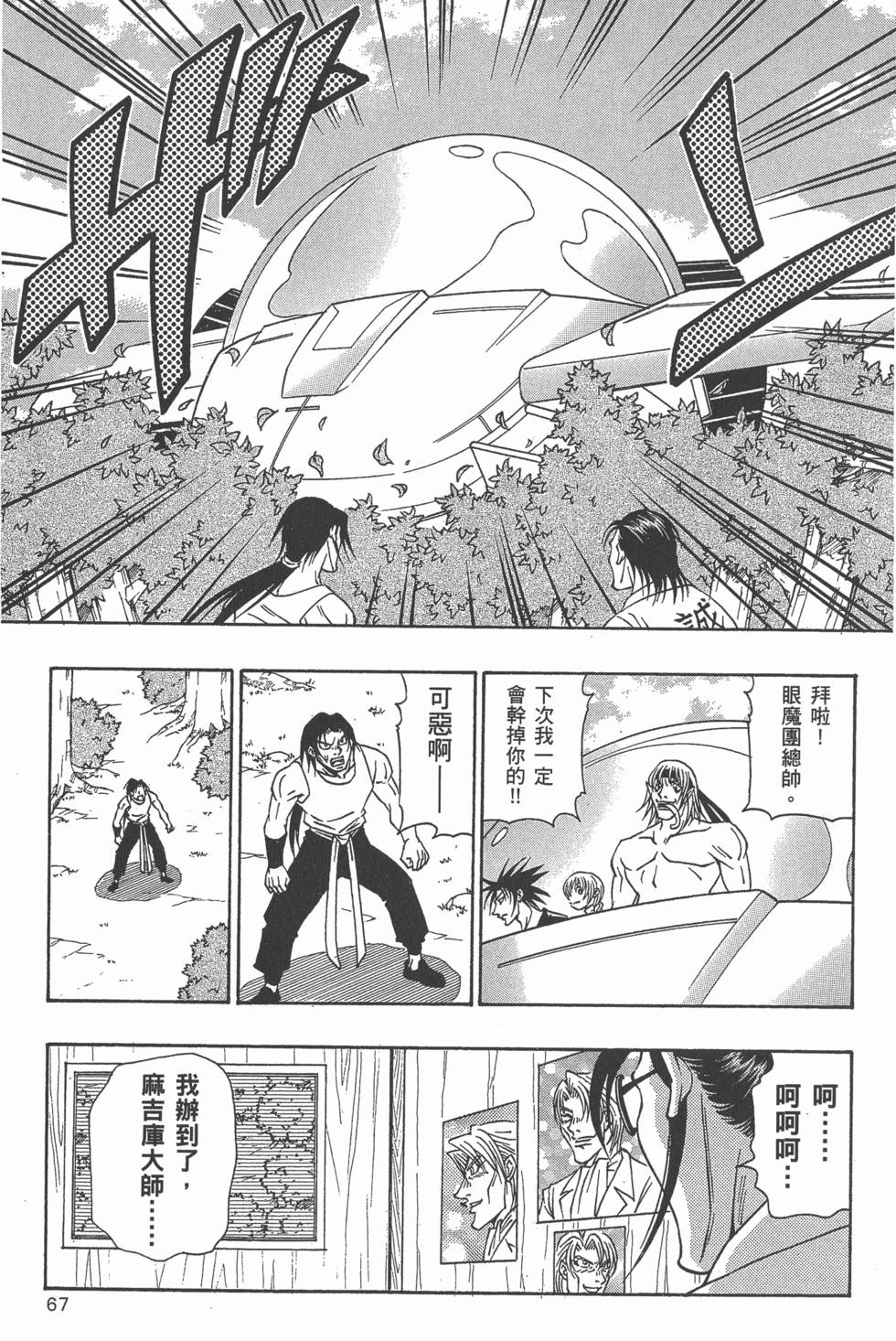 第65页