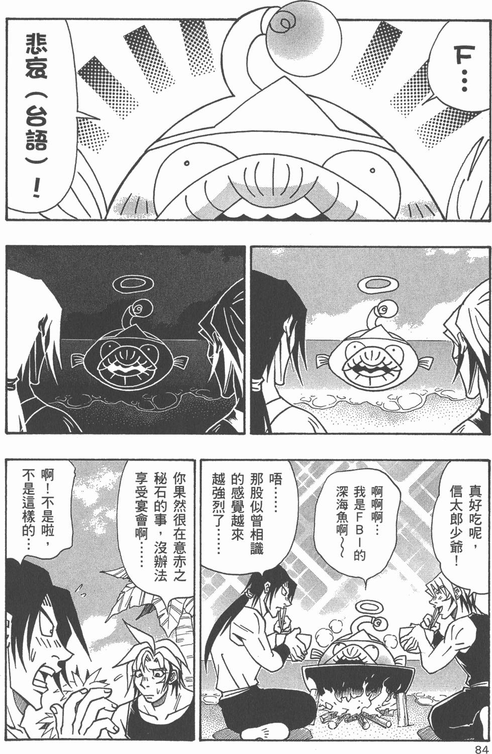 第82页