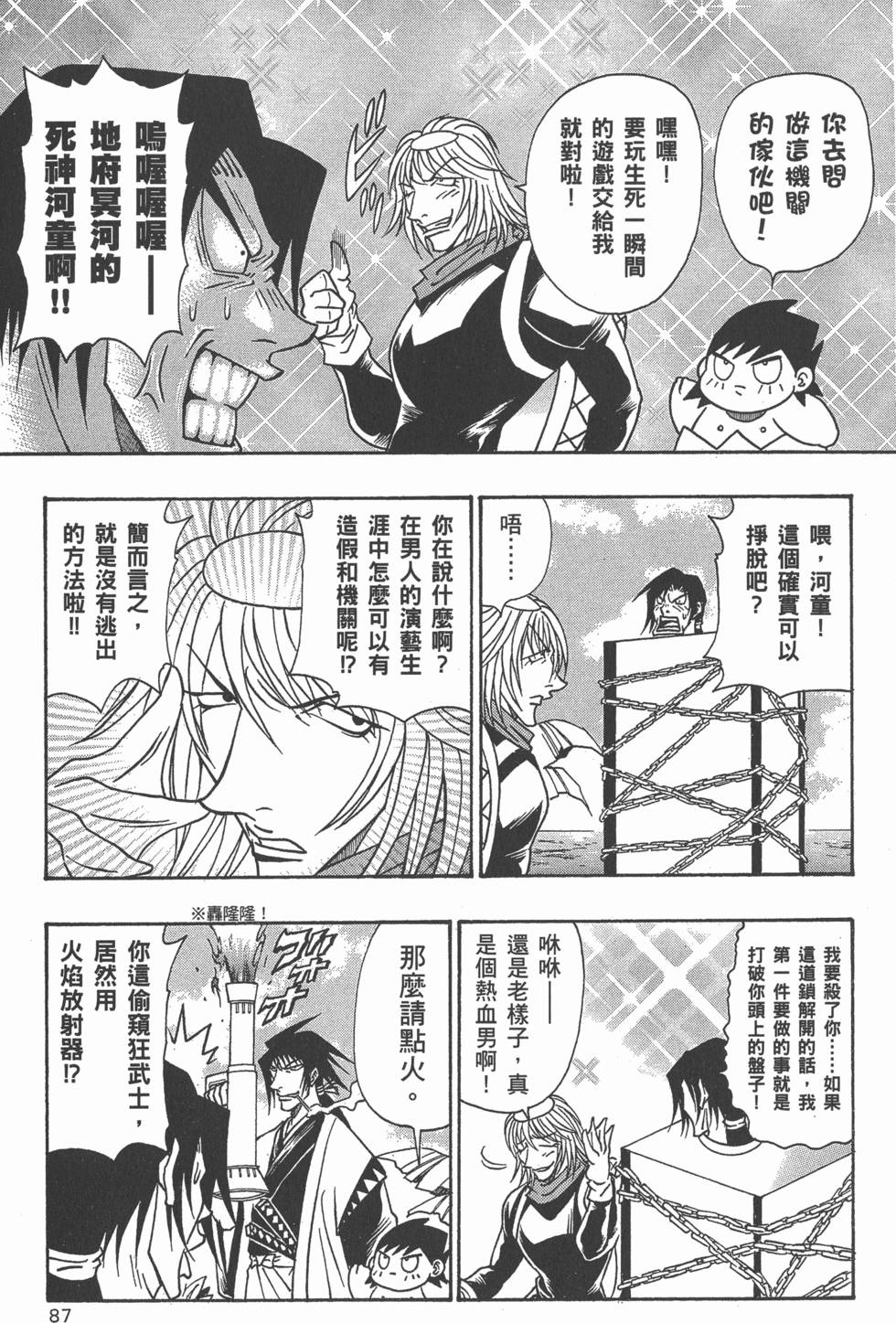 第85页