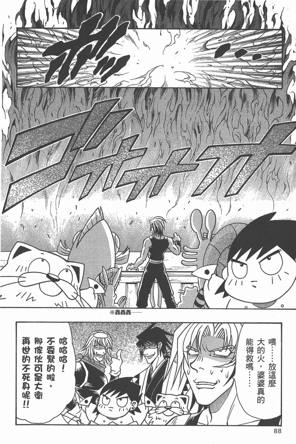 第86页
