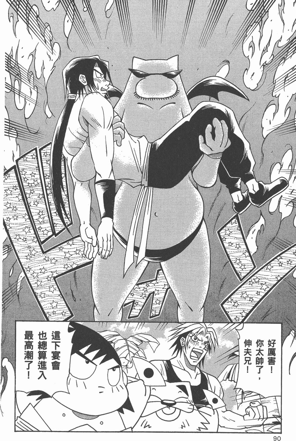 第88页