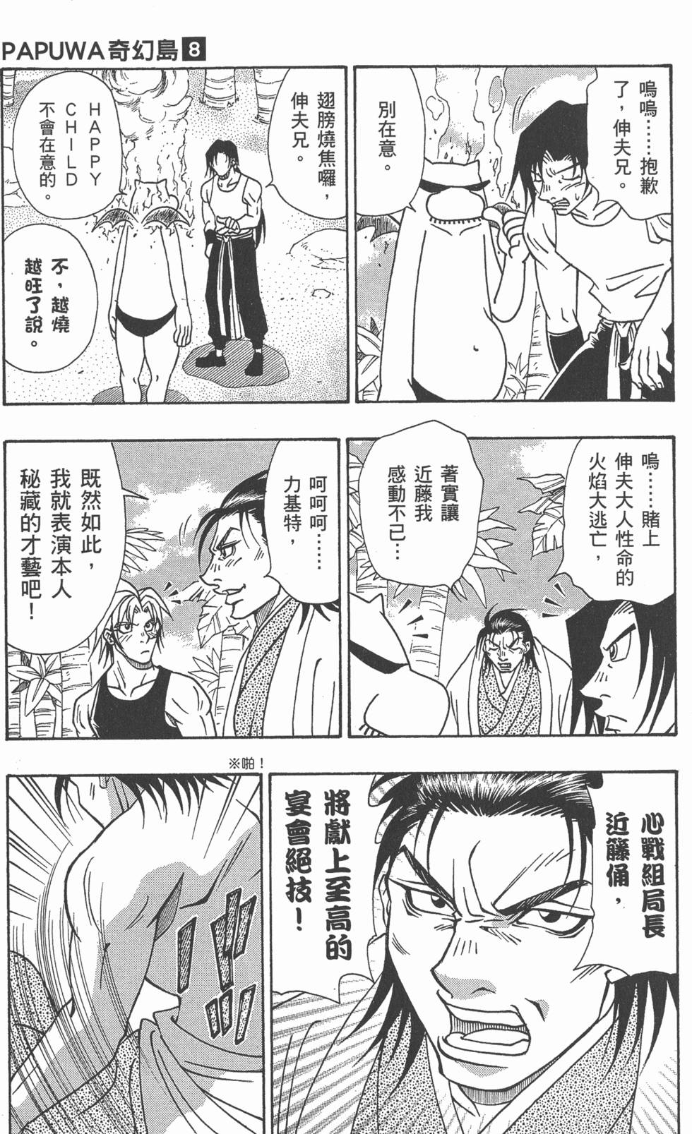 第89页