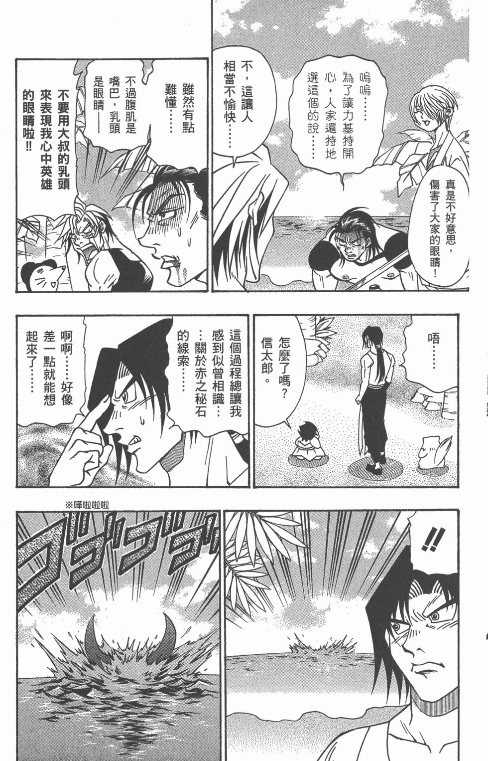 第91页