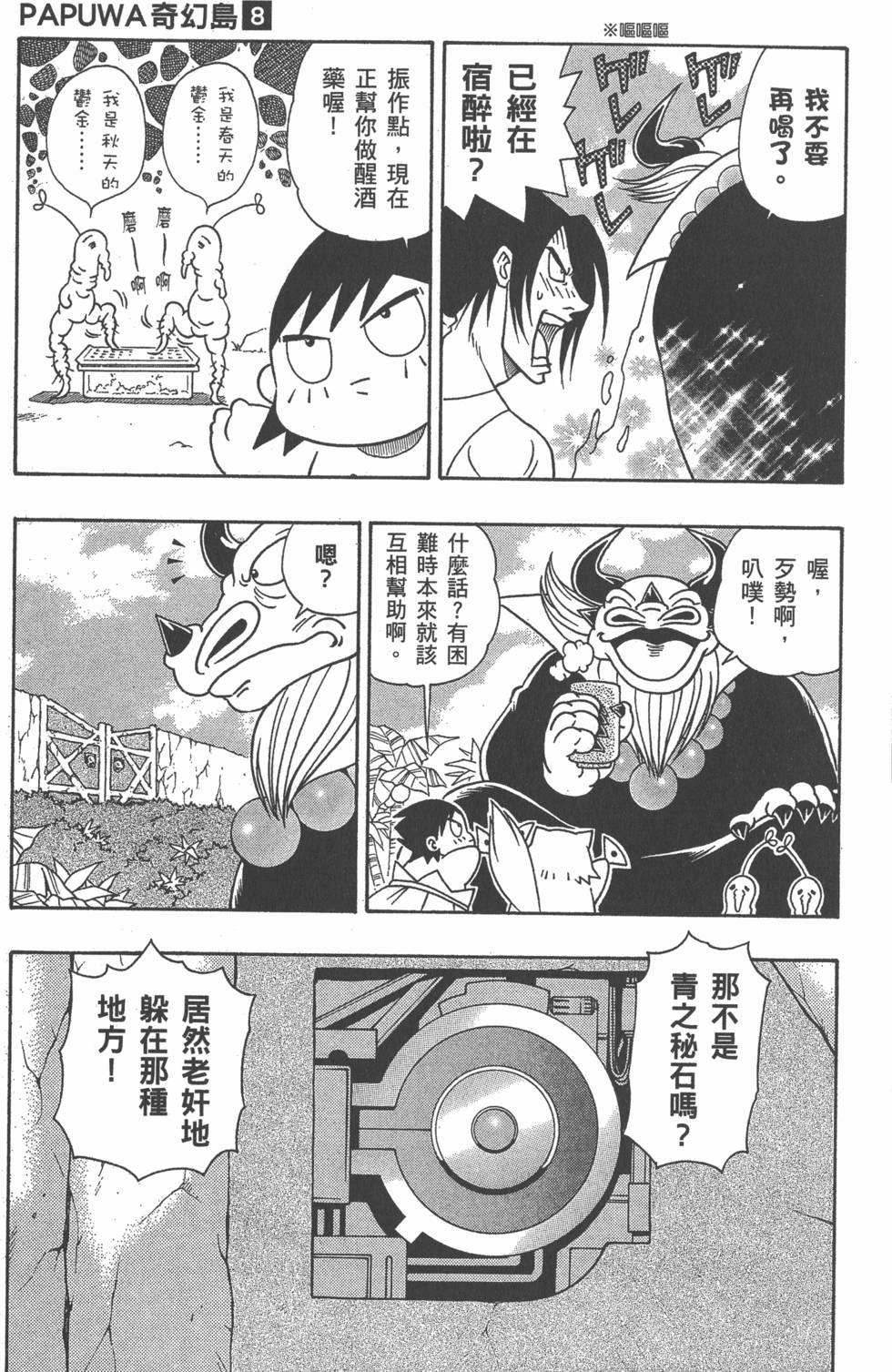第95页