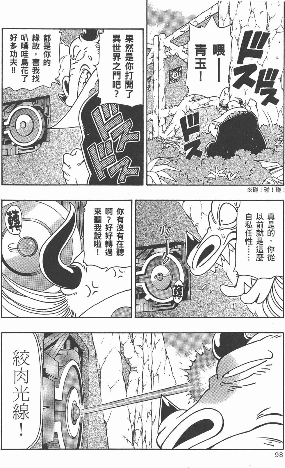第96页