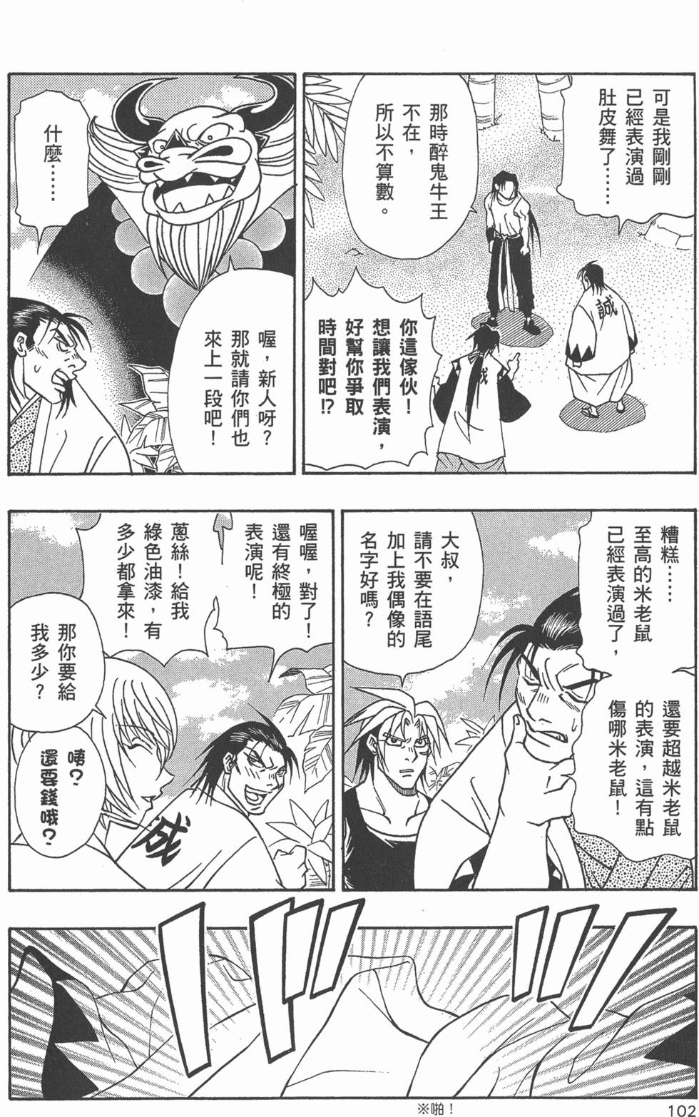 第100页