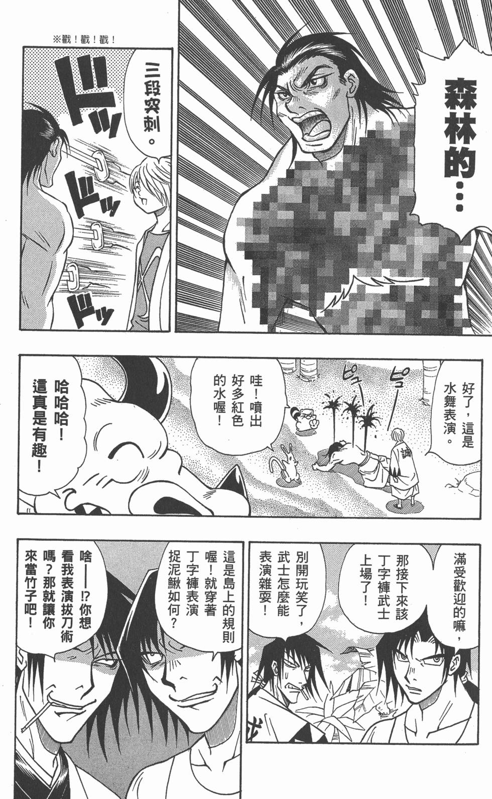 第101页