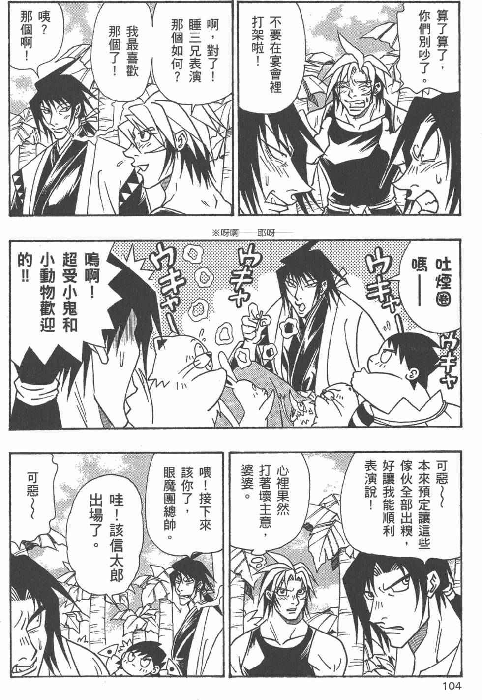 第102页