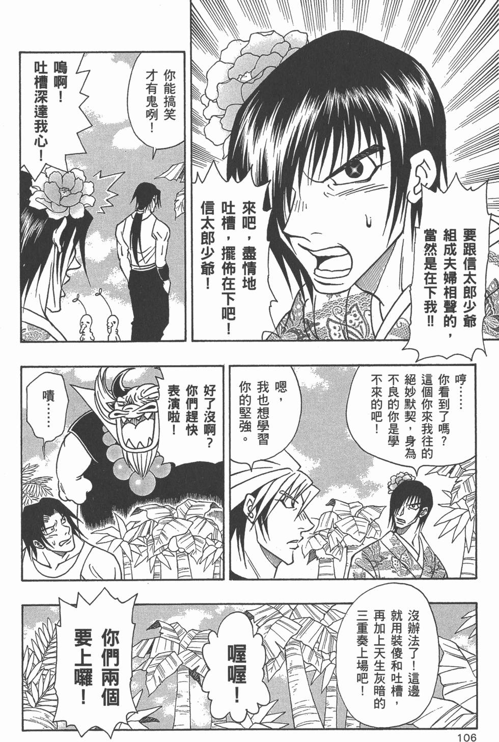 第104页