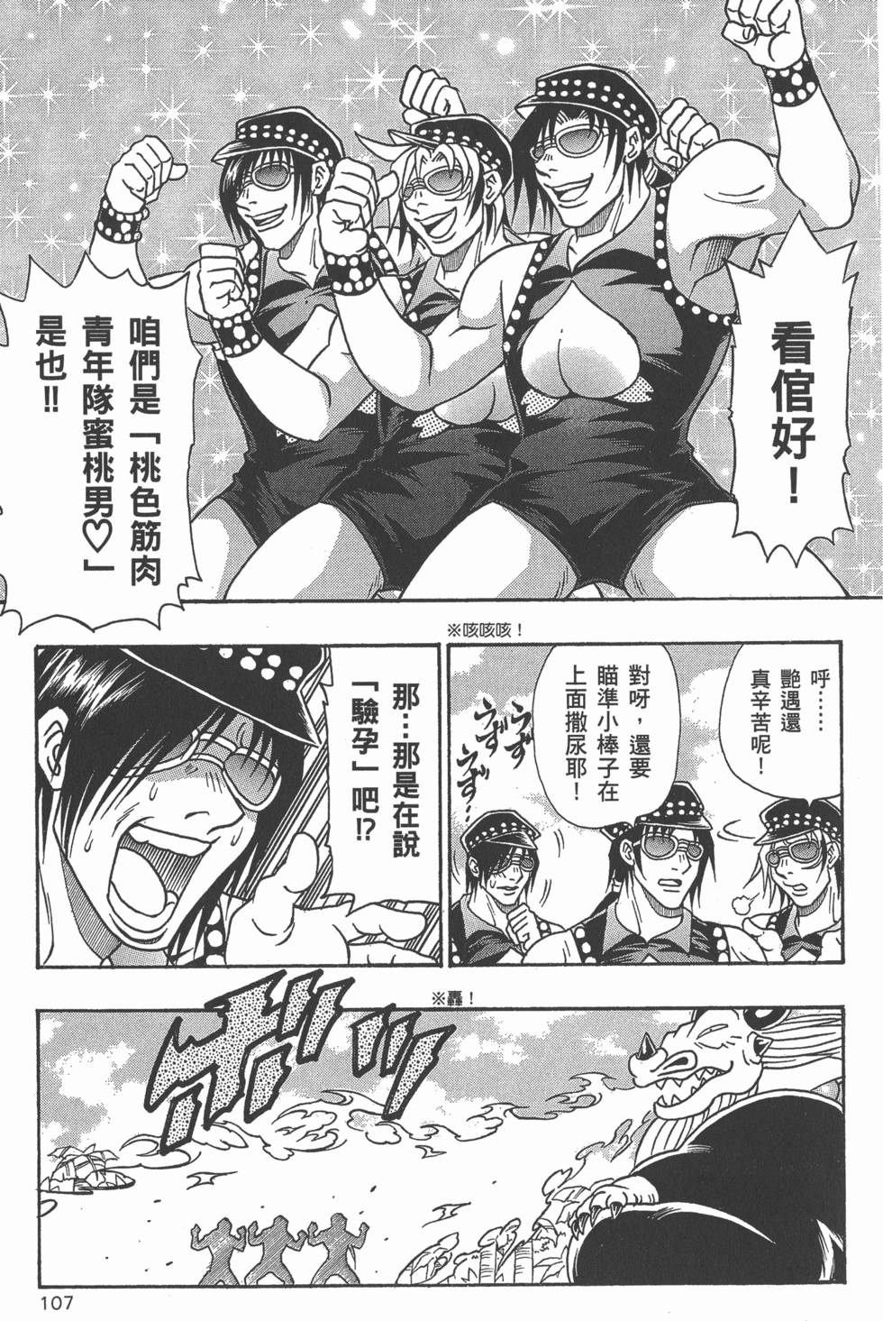 第105页